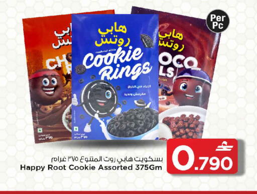 available at MARK & SAVE in Oman - Muscat