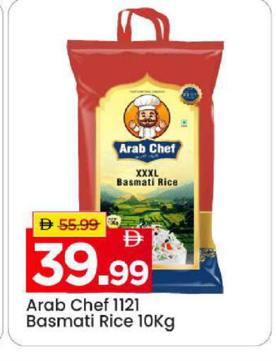 available at Mark & Save in UAE - Sharjah / Ajman