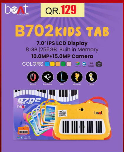 available at Rambo Mart in Qatar - Umm Salal