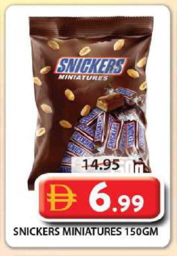 available at Grand Hyper Market in UAE - Sharjah / Ajman