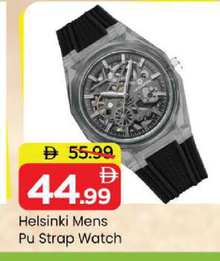 available at Mark & Save in UAE - Abu Dhabi