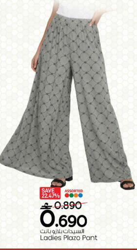 available at MARK & SAVE in Oman - Muscat