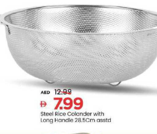 available at Mark & Save in UAE - Abu Dhabi