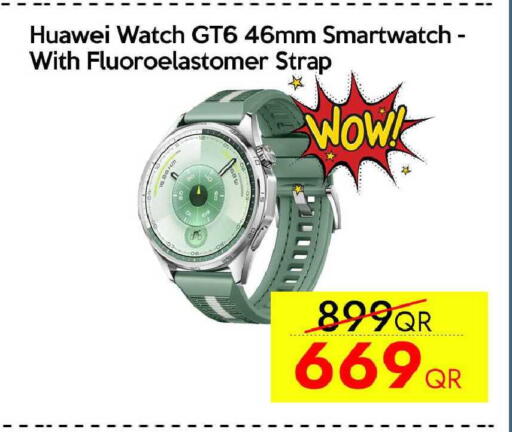 available at آي كونكت in قطر - الخور