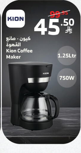 available at Al Raya in KSA, Saudi Arabia, Saudi - Khamis Mushait