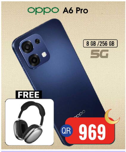 in قطر - الشمال