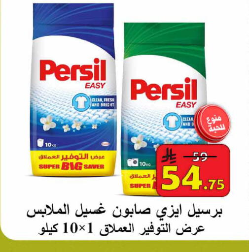 available at  Ali Sweets And Food in KSA, Saudi Arabia, Saudi - Al Hasa