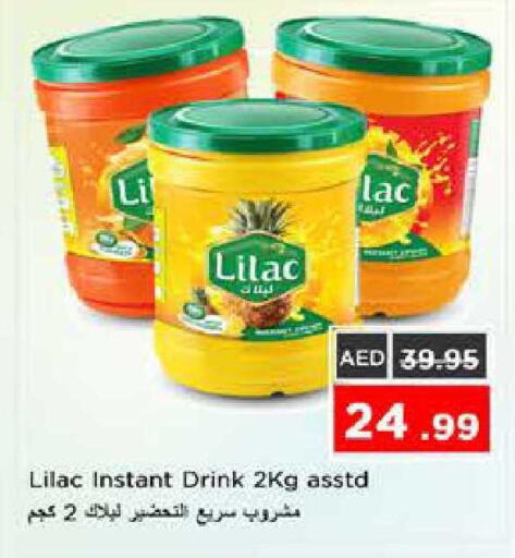 available at Nesto Hypermarket in UAE - Sharjah / Ajman