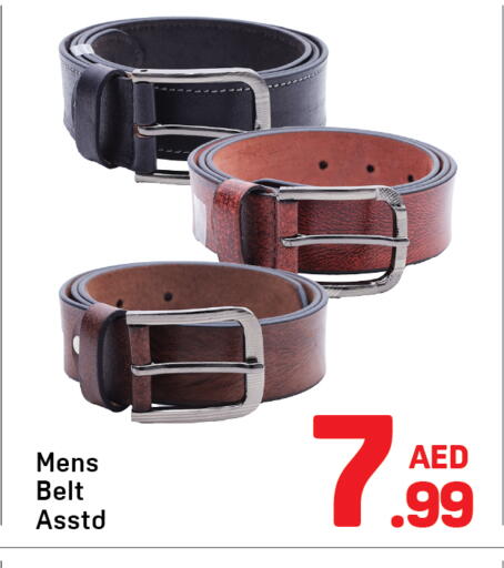 available at دي تو دي in الإمارات العربية المتحدة , الامارات - دبي