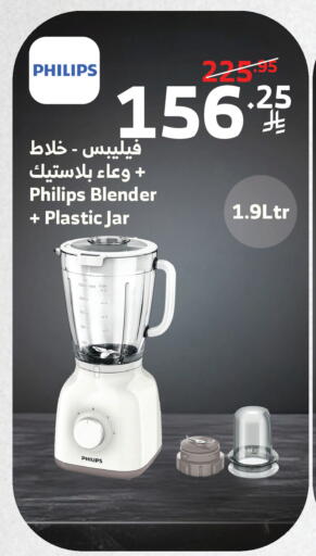 available at Al Raya in KSA, Saudi Arabia, Saudi - Medina