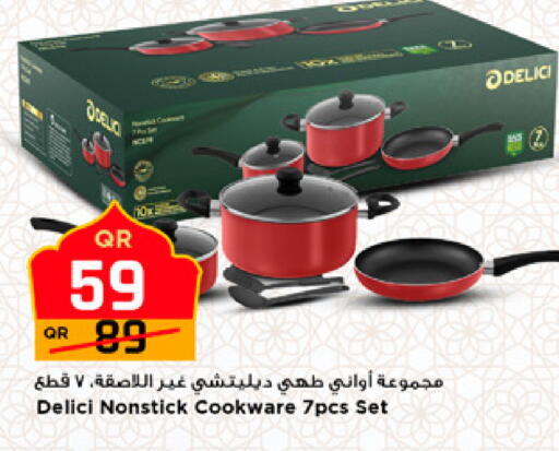 available at مرزا هايبرماركت in قطر - الشمال