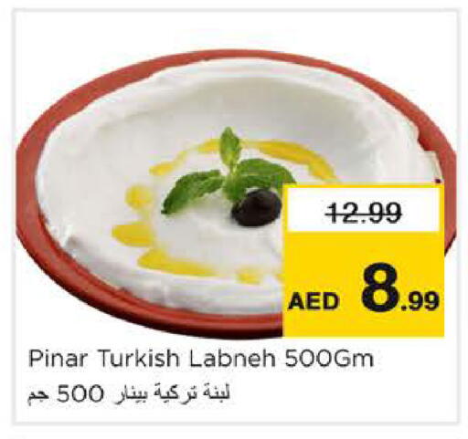available at Nesto Hypermarket in UAE - Sharjah / Ajman