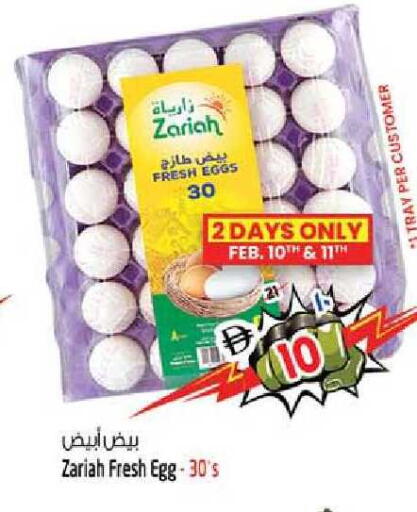 available at Safari Hypermarket in UAE - Sharjah / Ajman