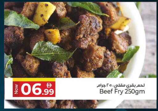 available at كنز هايبرماركت in الإمارات العربية المتحدة , الامارات - الشارقة / عجمان