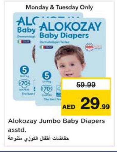 available at نستو هايبرماركت in الإمارات العربية المتحدة , الامارات - الشارقة / عجمان