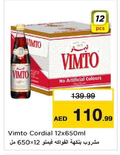 available at نستو هايبرماركت in الإمارات العربية المتحدة , الامارات - دبي