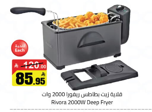 available at مخازن سوبرماركت in مملكة العربية السعودية, السعودية, سعودية - الرياض