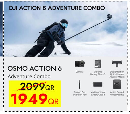 available at سيل بلاينت للهواتف in قطر - الخور