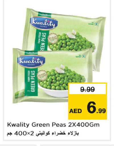 Peas available at نستو هايبرماركت in الإمارات العربية المتحدة , الامارات - دبي