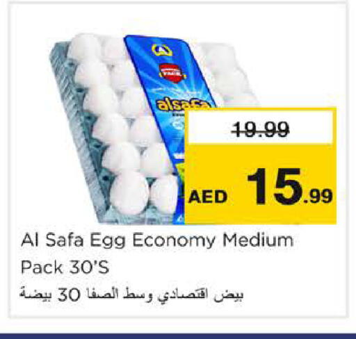 available at Nesto Hypermarket in UAE - Sharjah / Ajman