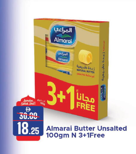 available at الأسواق هايبرماركت in الإمارات العربية المتحدة , الامارات - الشارقة / عجمان