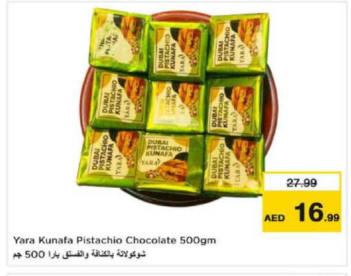 available at نستو هايبرماركت in الإمارات العربية المتحدة , الامارات - الشارقة / عجمان
