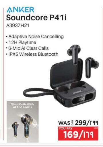 available at إماكس in قطر - أم صلال