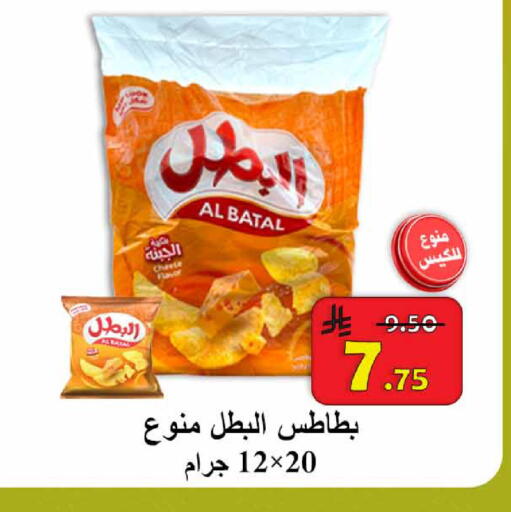available at  Ali Sweets And Food in KSA, Saudi Arabia, Saudi - Al Hasa