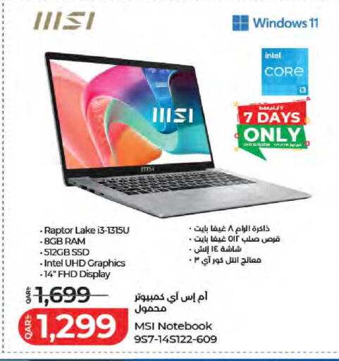 available at لولو هايبرماركت in قطر - الدوحة