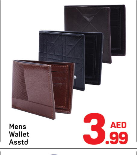 available at Day to Day Department Store in UAE - Dubai