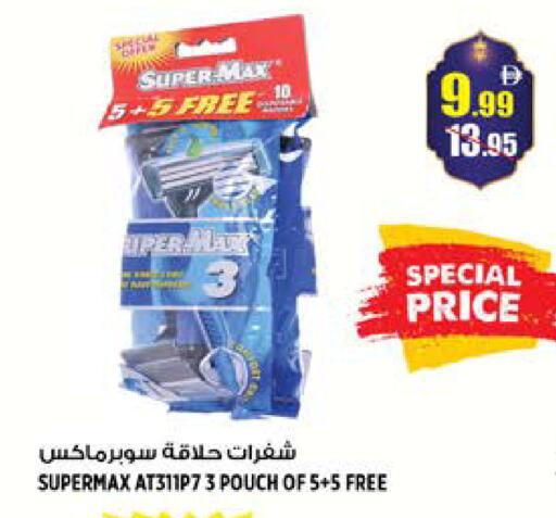 available at Hashim Hypermarket in UAE - Sharjah / Ajman