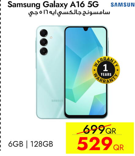 available at سيل بلاينت للهواتف in قطر - الشحانية