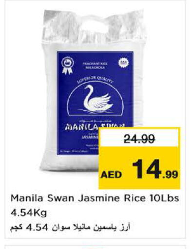 available at لاست تشانس in الإمارات العربية المتحدة , الامارات - ٱلْفُجَيْرَة‎