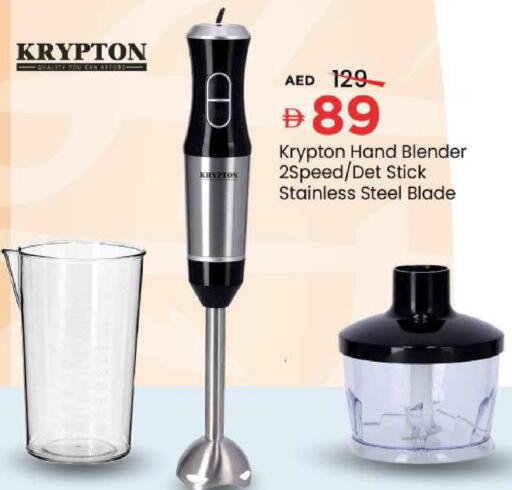 available at Mark & Save in UAE - Sharjah / Ajman