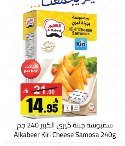 available at مخازن سوبرماركت in مملكة العربية السعودية, السعودية, سعودية - الرياض