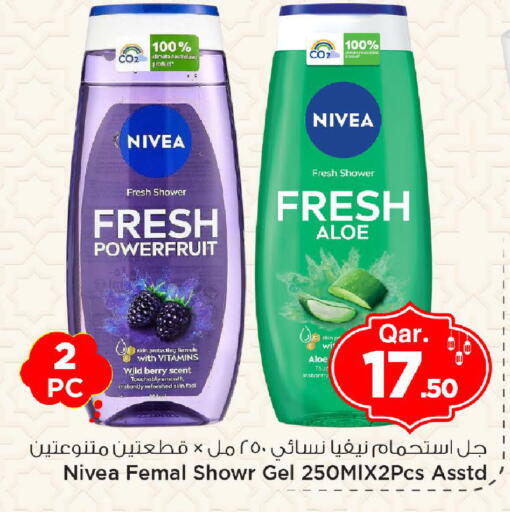 available at Mark & Save  in Qatar - Al-Shahaniya