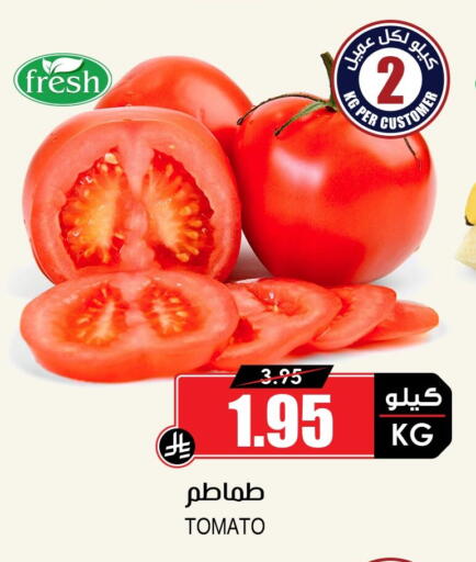 Tomato available at أسواق النخبة in مملكة العربية السعودية, السعودية, سعودية - تبوك