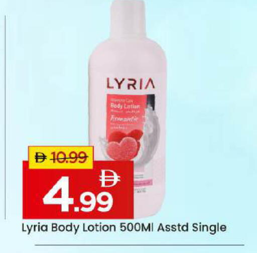 available at Mark & Save in UAE - Abu Dhabi