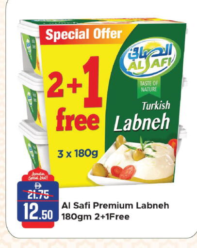 available at Al Aswaq Hypermarket in UAE - Sharjah / Ajman