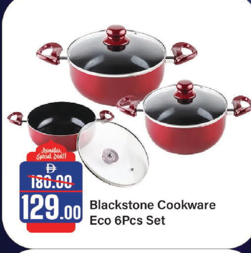 available at Al Aswaq Hypermarket in UAE - Ras al Khaimah