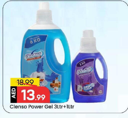 available at Mark & Save in UAE - Sharjah / Ajman