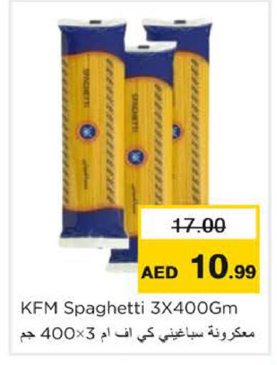 available at Nesto Hypermarket in UAE - Ras al Khaimah