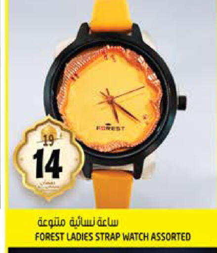 available at هاشم هايبرماركت in الإمارات العربية المتحدة , الامارات - الشارقة / عجمان