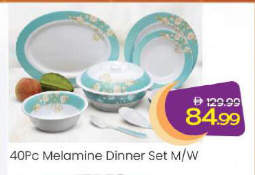 available at Mark & Save in UAE - Abu Dhabi