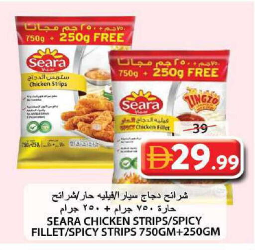 available at Grand Hyper Market in UAE - Sharjah / Ajman