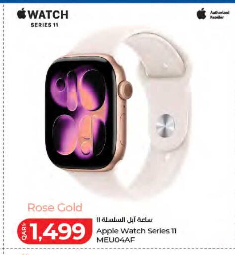 Apple available at LuLu Hypermarket in Qatar - Al Khor