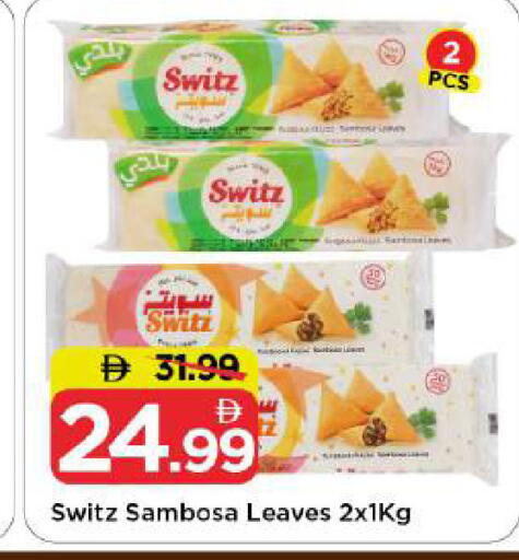 available at Mark & Save in UAE - Abu Dhabi