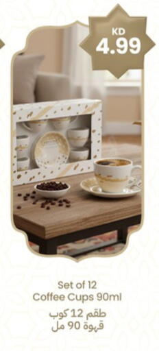 available at Taw9eel.com in Kuwait - Jahra Governorate