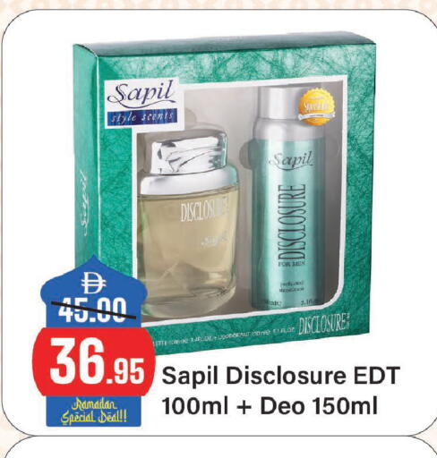 available at الأسواق هايبرماركت in الإمارات العربية المتحدة , الامارات - الشارقة / عجمان