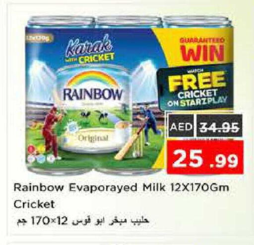 available at Nesto Hypermarket in UAE - Sharjah / Ajman